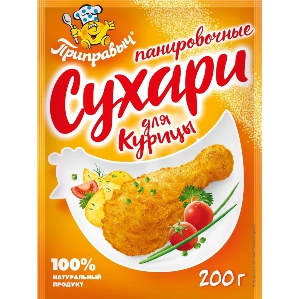 Фото для Сухари панировочные Приправыч 200г для курицы*25