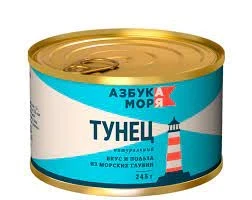 Фото для Тунец натуральный Азбука Моря 245гр ж/б ЛФК*24