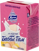 Фото для Коктейль Молочное Приамурье 0,2л 1,5% Баббл-Гам *27