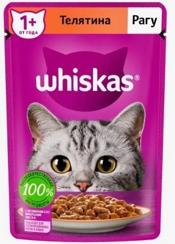 Whiskas Влажный корм для кошек, рагу с телятиной, 75 г