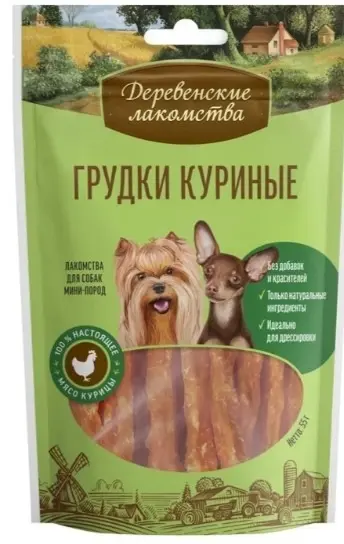 Деревенские лакомства для собак грудки куринные (55 гр х 10 шт)