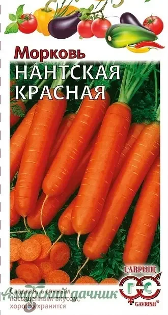 Фото для БП Морковь Нантская Красная 1г. УДС "Г"/20