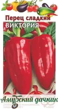 Фото для БП Перец сладкий Виктория 0,1г. "Г"/20(скороспел, конусовид)