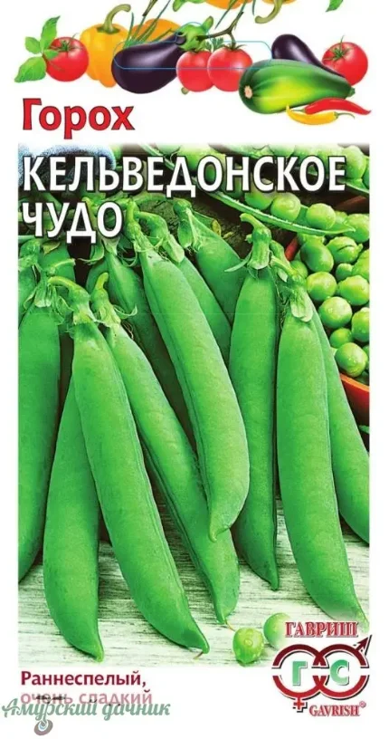 Фото для БП Горох Кельведонское чудо 10г. "Г"/10 (выс 40-50 см,лущ,,среднеспел)