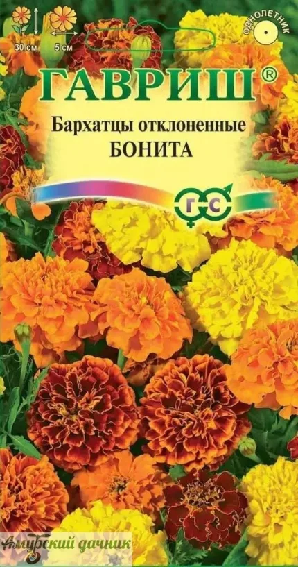 Фото для ЦВЦ Бархатцы Бонита (смесь) 0,3 г."Г"/10(30см)