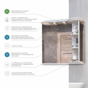 Фото для Шкаф-зеркало Callao 70 поворотной полкой ,со спотом