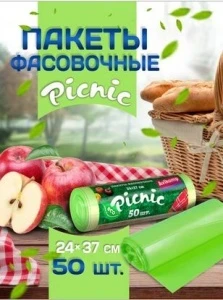 Фото для Пакеты для хранения продуктов рулон 24*37см 50шт Piknik Авикомп салатовые (40)