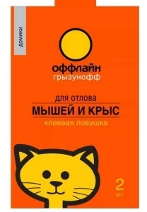Фото для Ловушка клеевая для грызунов пластина от крыс 2шт Грызунофф (24/96)