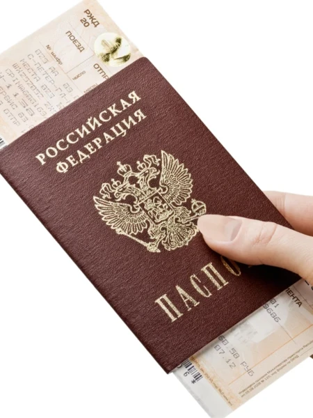 Фото для Ж/д билет Благовещенск-Москва