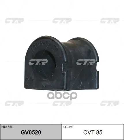 Фото для Втулка Стаб 22мм 48815-52070 Ctr Cvt-85 (Перед Probox/Succed Ncp5#) CTR арт. CVT-85