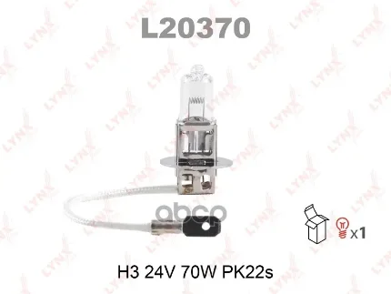 Фото для А/Лампа H3 24v 70w (Pk22s) Lynx L20370 LYNXauto арт. L20370