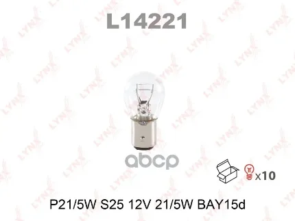 Фото для А/Лампа P21/5w 12v 21/5w Lynx L14221 LYNXauto арт. L14221