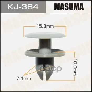 Фото для Клепка Kj-364 "Masuma" Masuma арт. KJ-364