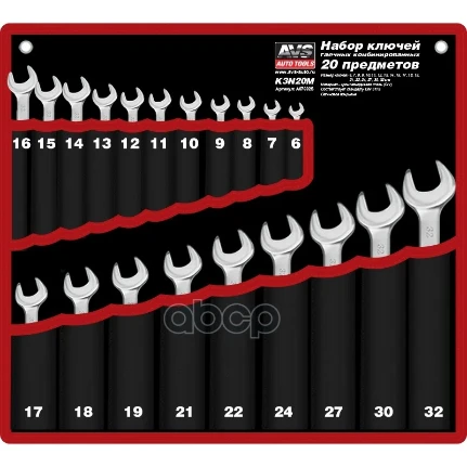 Фото для Ключ Гаеч. Комбинированный 6-32Мм 20 Предметов В Сумке Avs K3n20m AVS арт. A07692S