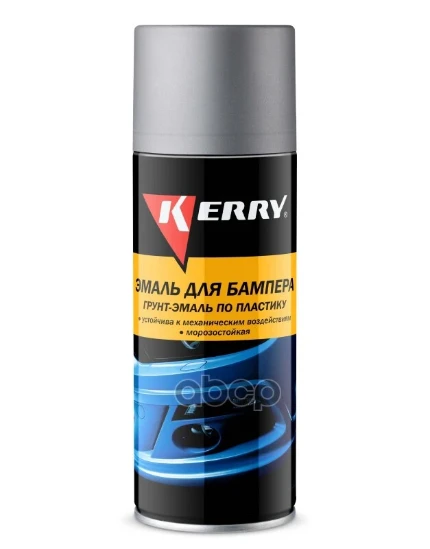 Фото для Краска-Спрей Kerry Для Бамперов Серая 520мл Kr-961-1 Kerry арт. KR-961-1