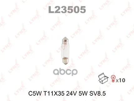 Фото для А/Лампа C5w 24V 5W 2-Х Цокольная 35Мм [Sv8,5-8] Lynx L23505 LYNXauto арт. L23505