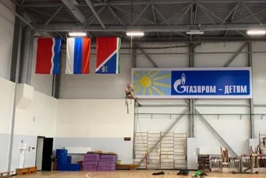 Флаг субъекта Российской Федерации - изготовление поз заказ