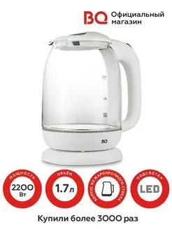 Чайник BQ-KT1830G СТЕКЛО/Белый (1,7л,2200Вт,LED-подсветка)