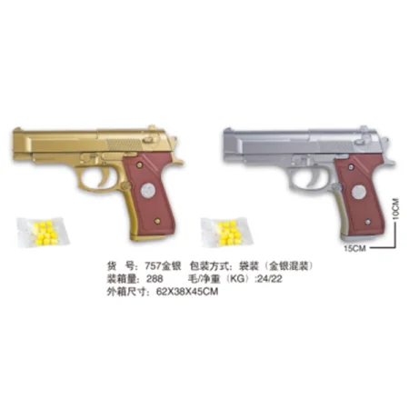 Оружие- Пистолет 757/98 (1/288) в пакете (1/288)