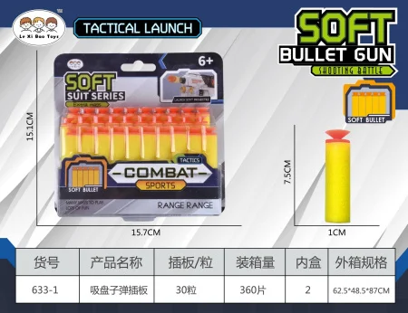 Пули для бластера 633-1/98 "Combat" 30шт (1/360)