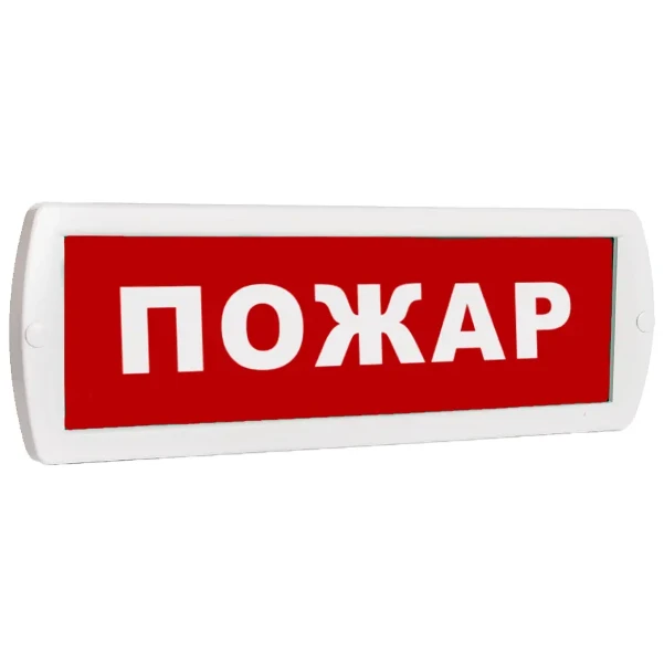 Фото для ТОПАЗ-24 "ПОЖАР" Световое табло