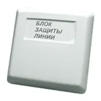 Фото для Блок защиты линии БЗЛ