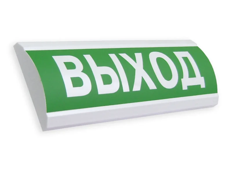 Фото для Световое табло ЛЮКС-12К "ВЫХОД" комбинированное свето-звуковое