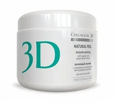 Коллаген 3D Энзимный пилинг NATURAL PEEL с папаином и экстрактом виноградных косточек,150 гр.