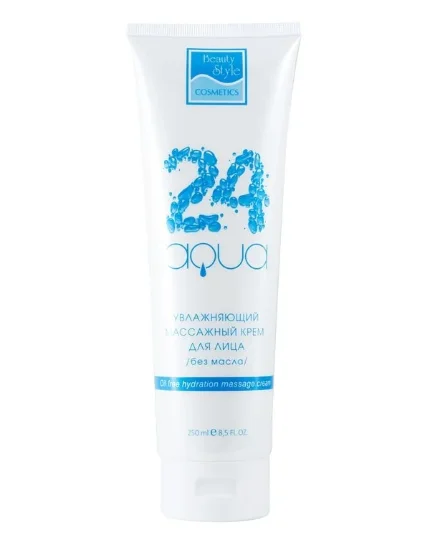 СБ Крем увлажняющий массажный для лица, без масла AQUA 24 250мл Beauty Style 4515706К