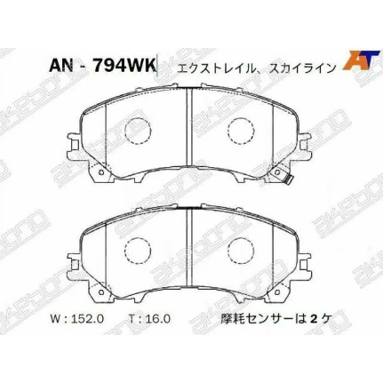 Фото для Колодки тормозные дисковые Akebono, передние, комплект на ось (4 шт), арт. AN-794WK