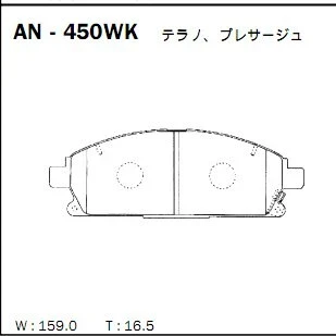 Фото для Колодки тормозные Akebono дисковые, арт. AN-450WK