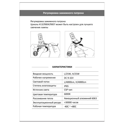 9_ha_product_card_feed