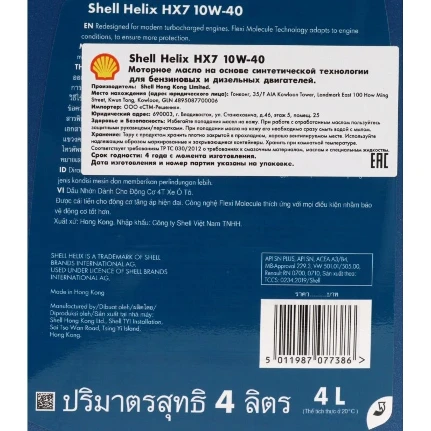 3_ha_product_card_feed