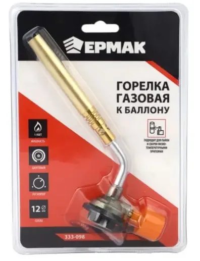 Фото для Газовая горелка 333-098 ЕРМАК 