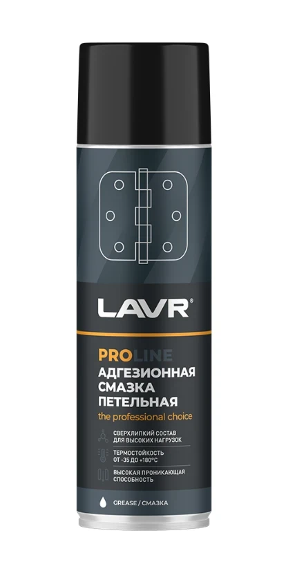 Фото для Смазка адгезионная LAVR SERVICE 650мл