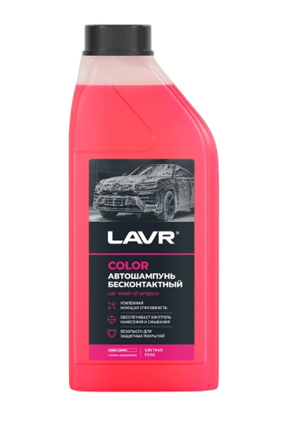 Фото для Автошампунь для б/к мойки LAVR COLOR 1кг