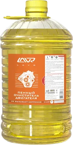 Фото для Очиститель двигателя пенный LAVR 5л