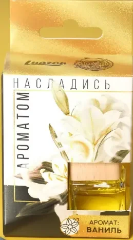 Фото для Ароматизатор подвесной во флаконе 12 мл XXL Ваниль LUAZON
