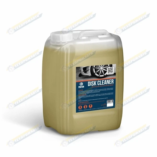 DISKCLEANER5