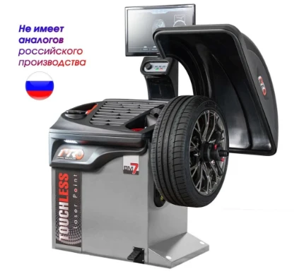 Фото для Стенд балансировочный модель iPRO BM7