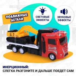 Фото для Тягач Lanson Toys с экскаватором со световым и звуковым сопровождением