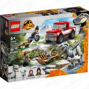 Фото для Конструктор LEGO Jurassic World Блу и поимка Бета-Велоцираптора