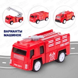 Фото для Техника Die Cast пожарная инерционная 1:60 в ассортименте