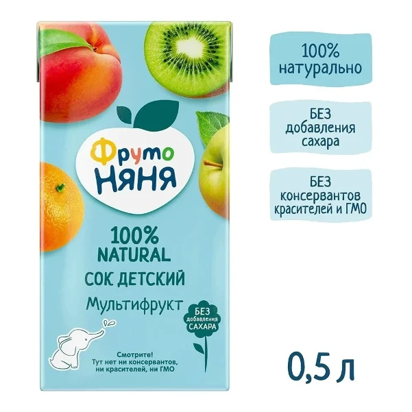 Фото для Сок ФрутоНяня яблоко-мандарин-ананас-персик-маракуйа-киви 500мл с 3лет