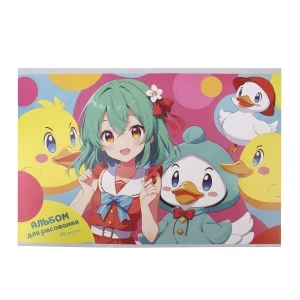 Фото для Альбом для рисования Яркое настроение 30л