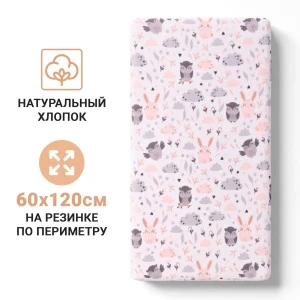 Фото для Простыня Маленькая соня на резинке Зайки и совы белая поплин 60×120см