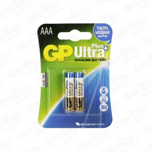 Батарейки GP Ultra Plus АAА 2шт