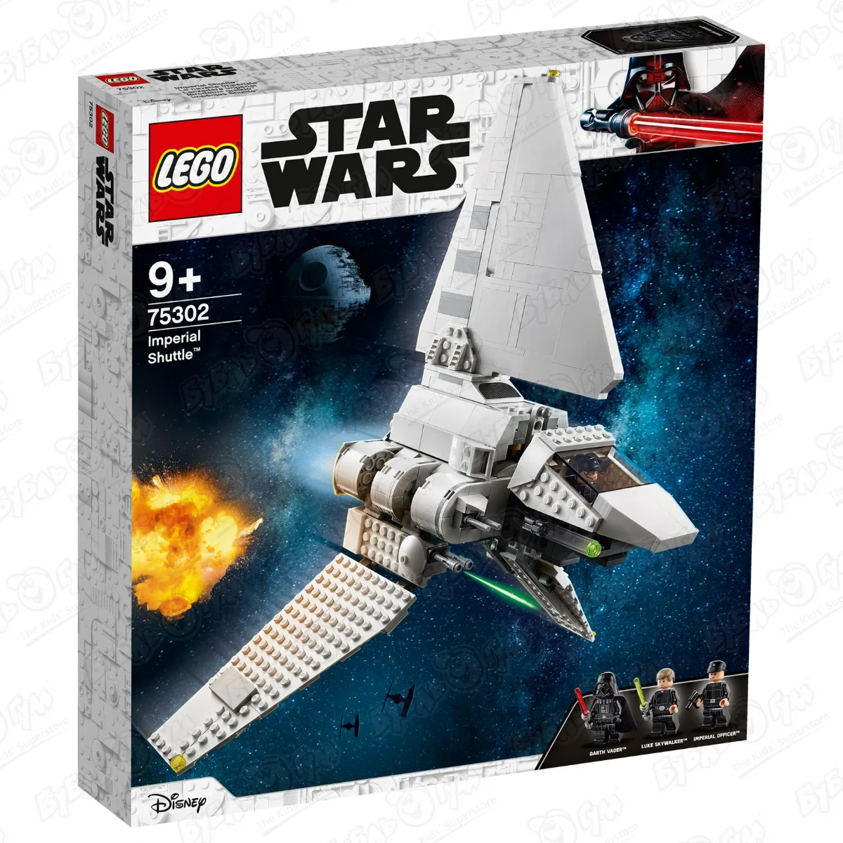 Конструктор LEGO Star Wars 75302 Имперский шаттл c 9лет купить в  Благовещенске ☎ Бубль Гум | 857053 ☛ удалено