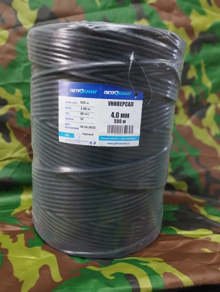 Шнур плетеный УНИВЕРСАЛ 4,0 мм (500 м) черный, евробобина 09295