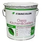 TIKKURILA Краска для стен и потолков "Oasis Kitchen@Gallery" основа А7 2,7 л
